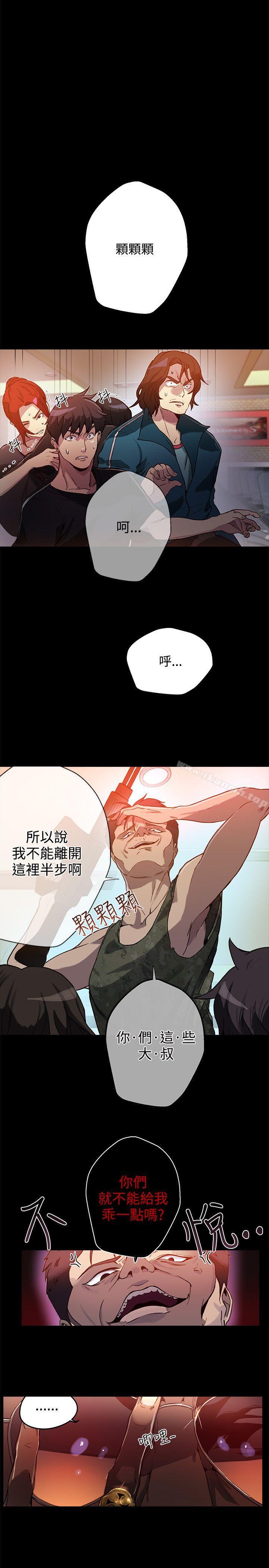 第12话 - 第20.jpg页