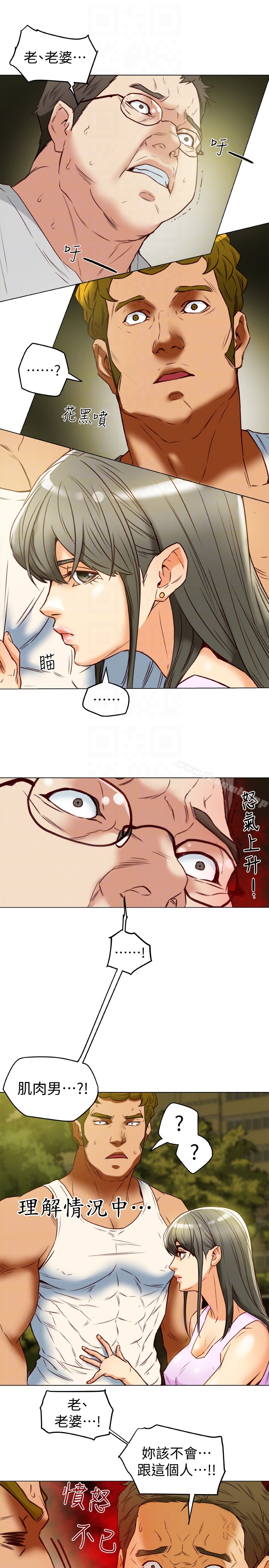 第28話-我有那麼爛嗎? - 第31.jpg页