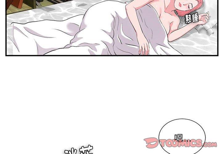 第 28 话 - 第2.jpg页