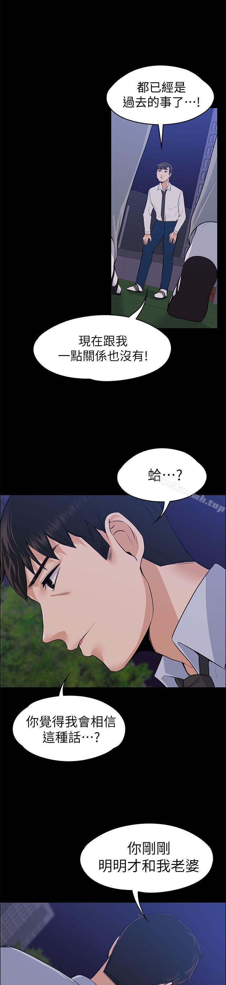 第18話 - 第31.jpg页