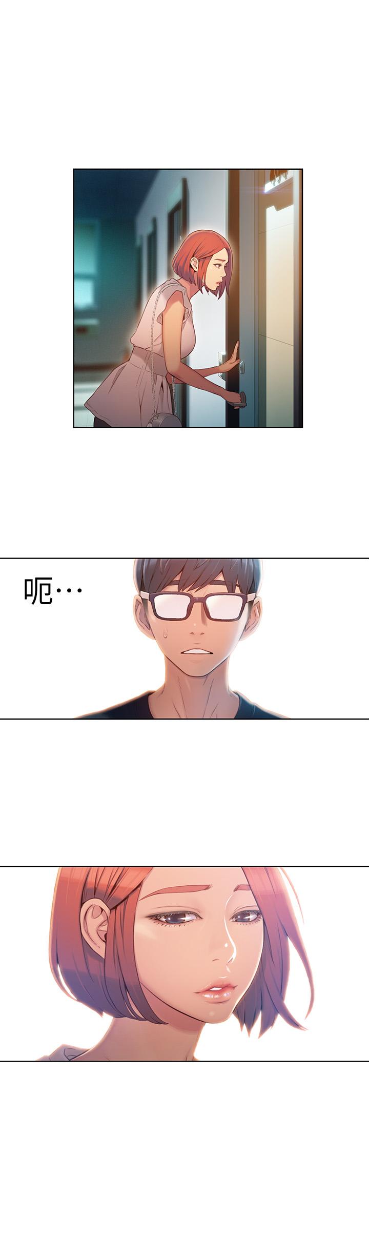 第55話-一見面就淪陷 - 第17.jpg页