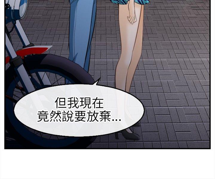 第 16 话