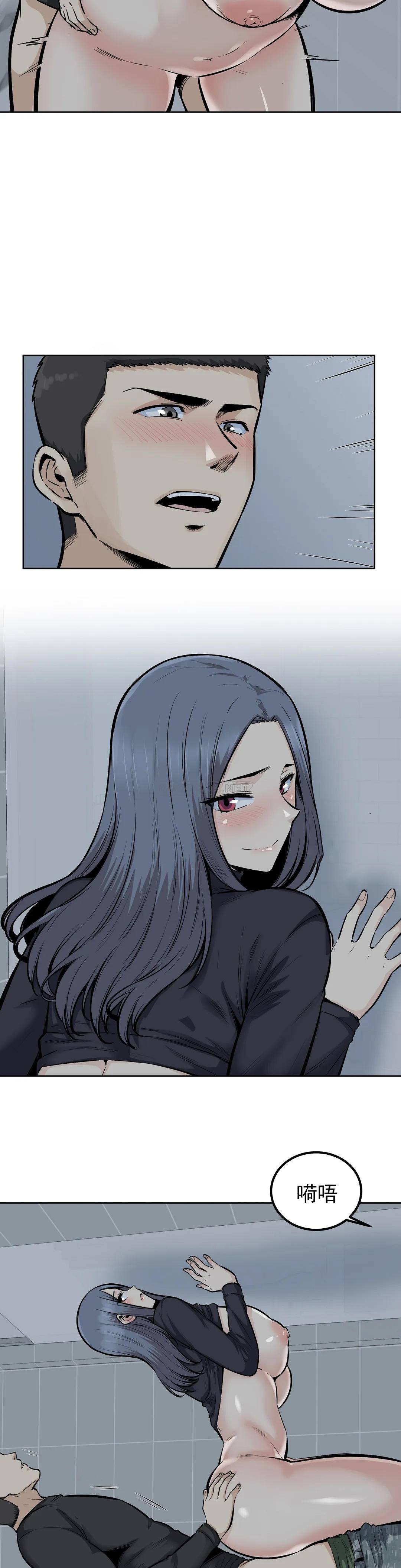 第19话-看来我错了 - 第13.jpg页
