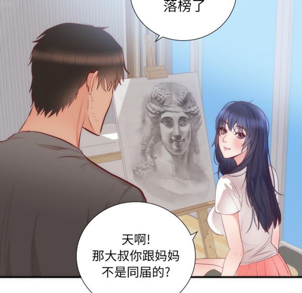 第 17 话 - 第67.jpg页