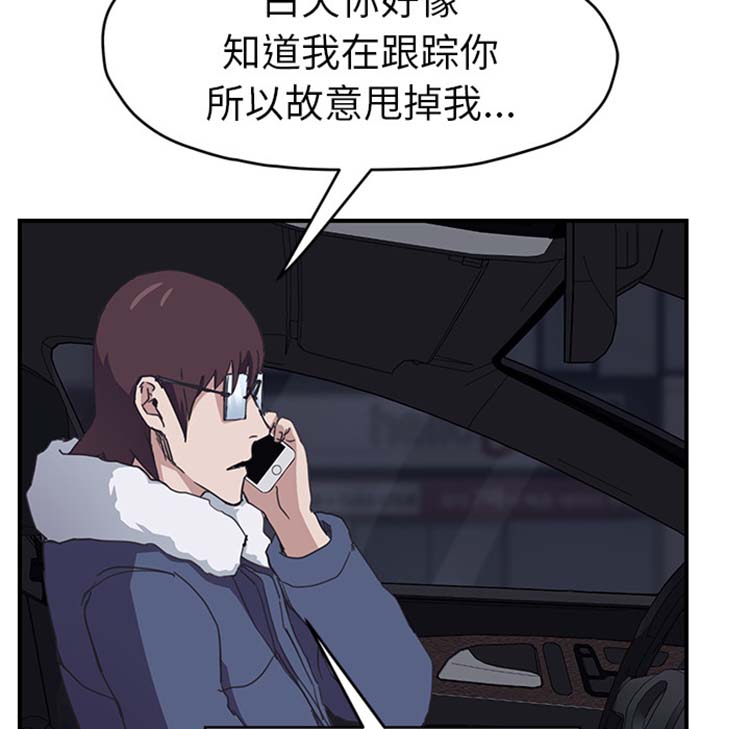第 50 话 - 第125.jpg页