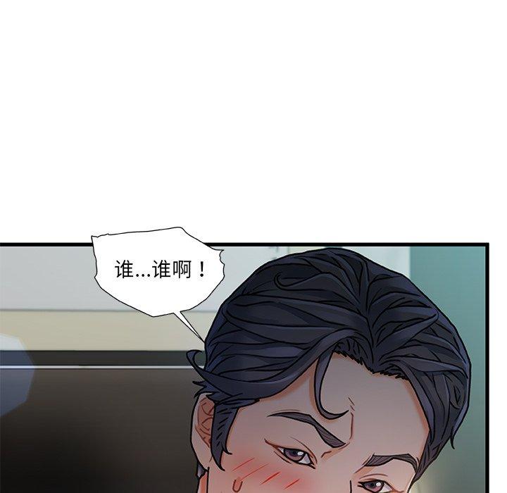 第 7 话 - 第131.jpg页