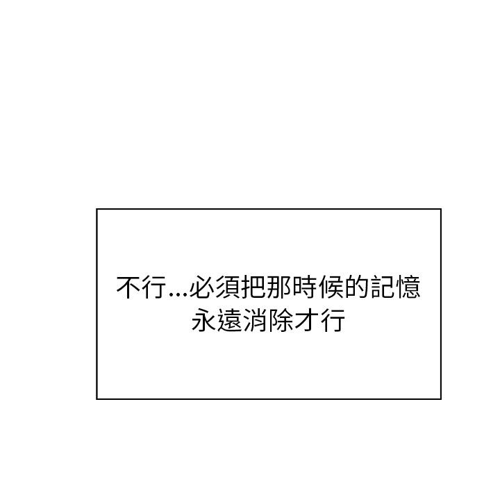 第1話 - 第122.jpg页