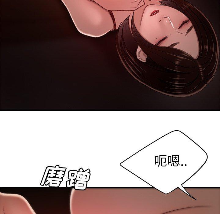 第 23 话 - 第44.jpg页