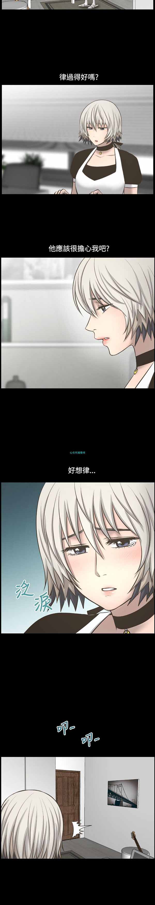 第 23 话 - 第2.jpg页