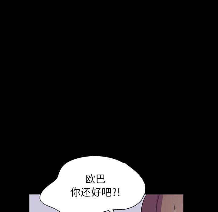第121话 - 第82.jpg页