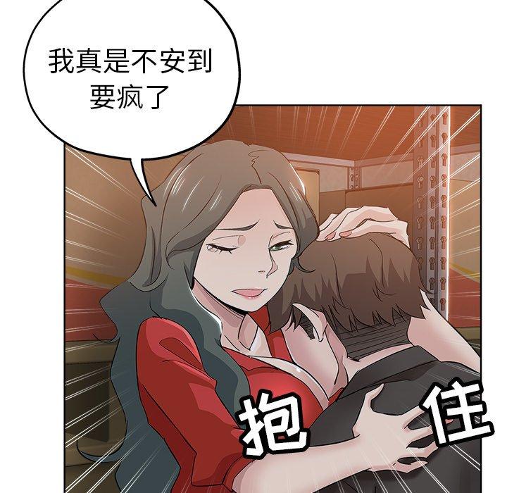 第 26 话 - 第47.jpg页