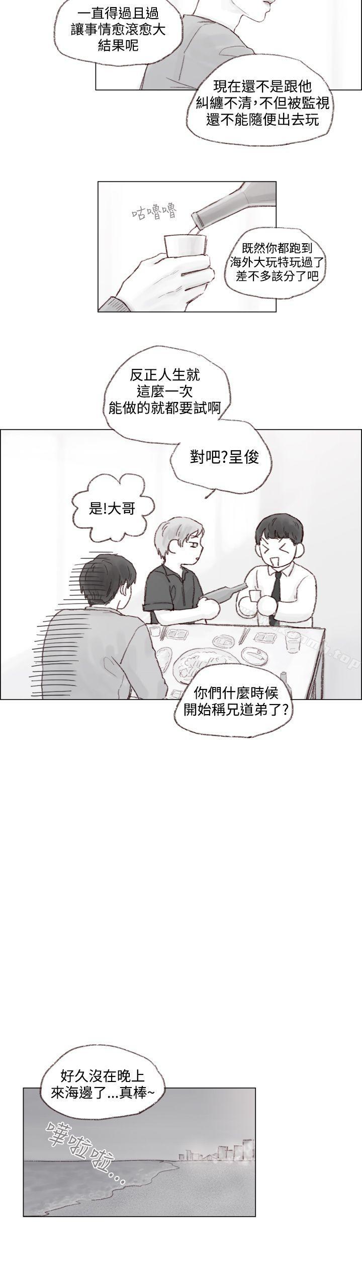 第6话 - 第8.jpg页