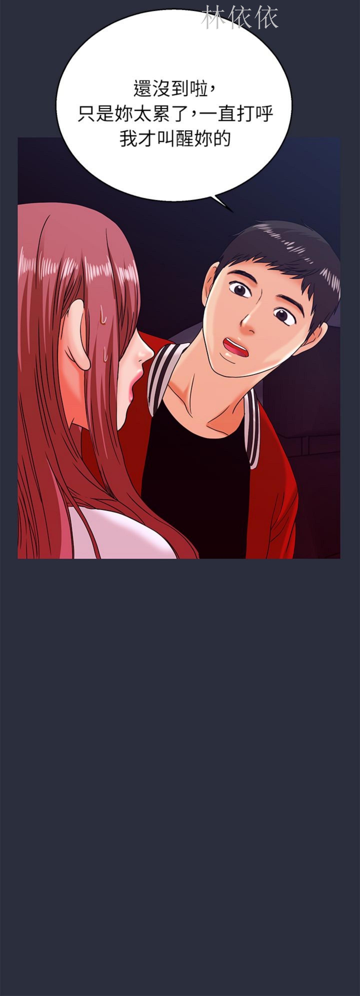 第 14 话