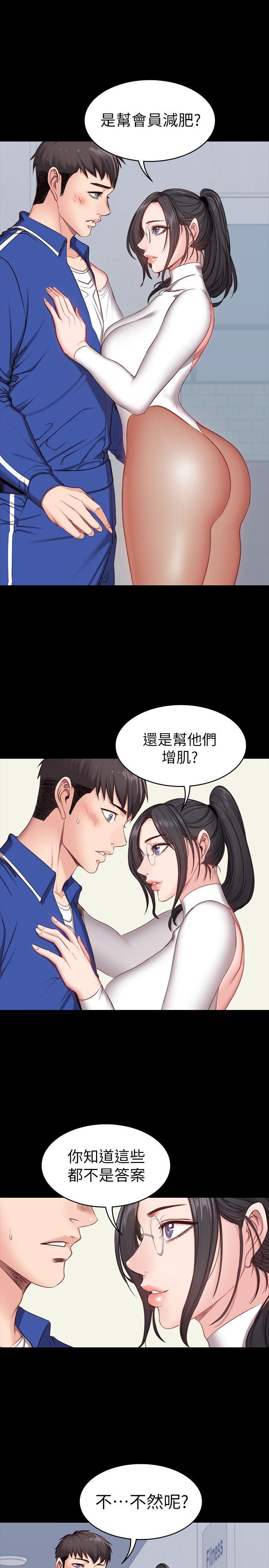 第6話-會員們真正需要的東西 - 第6.jpg页