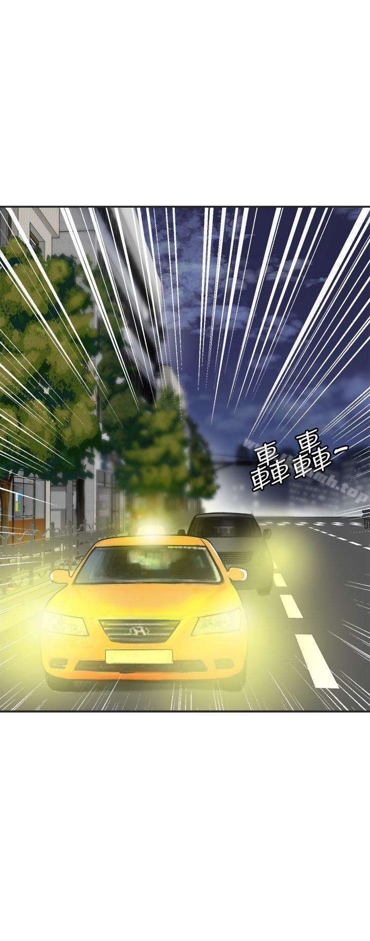第22话-出轨的代价 - 第5.jpg页