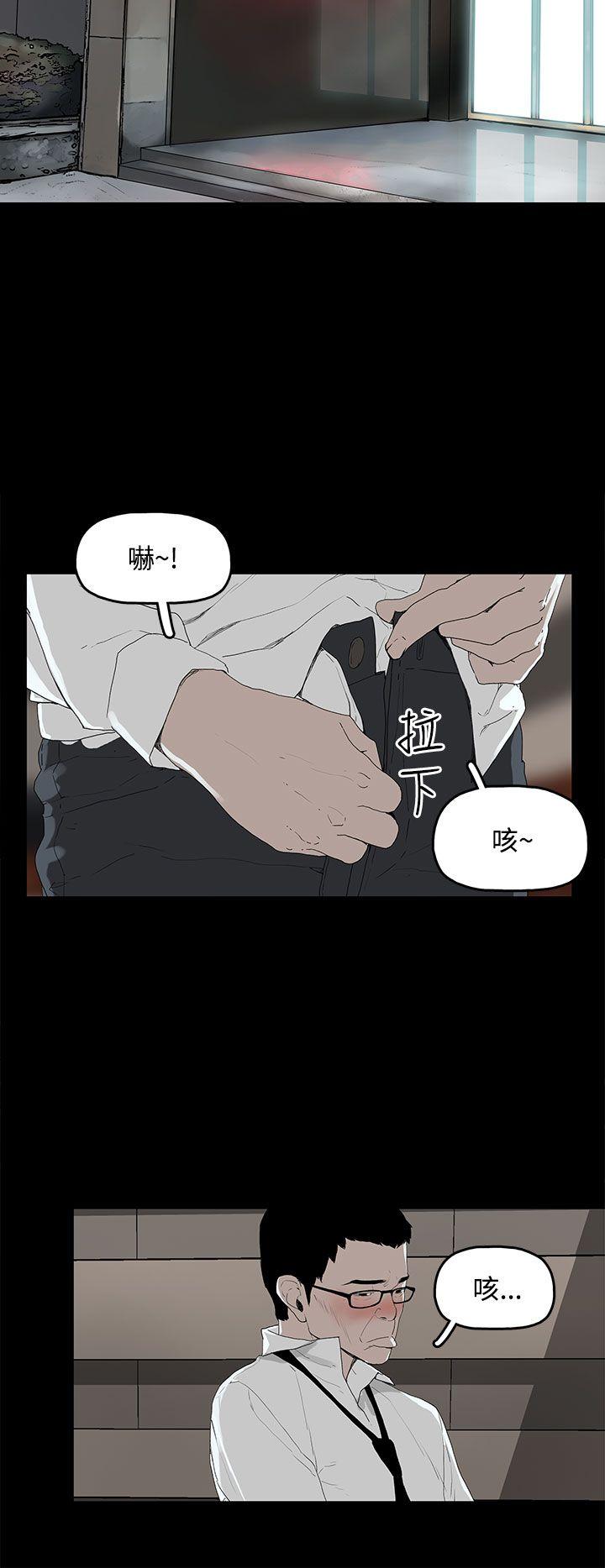 第 2 话 - 第13.jpg页