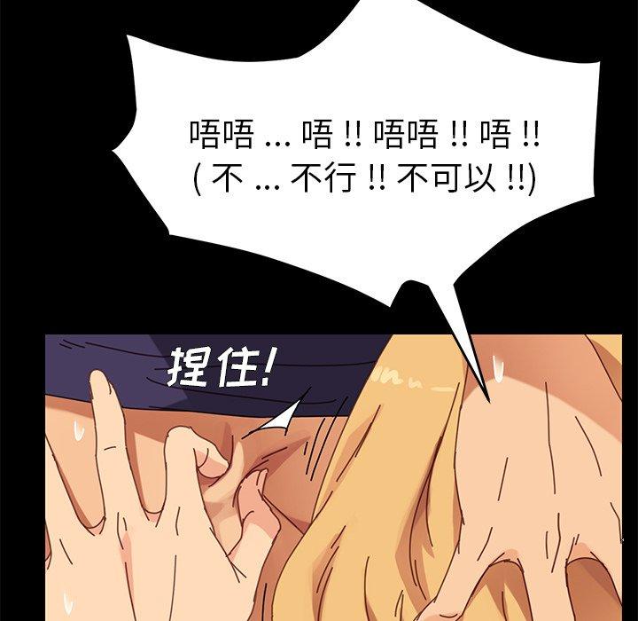 第13话 - 第101.jpg页