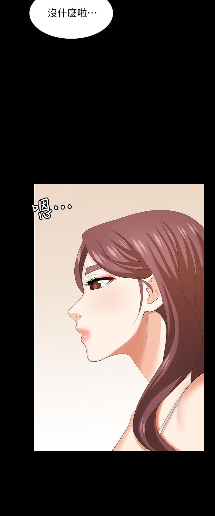 第35話-在老公面前... - 第34.jpg页