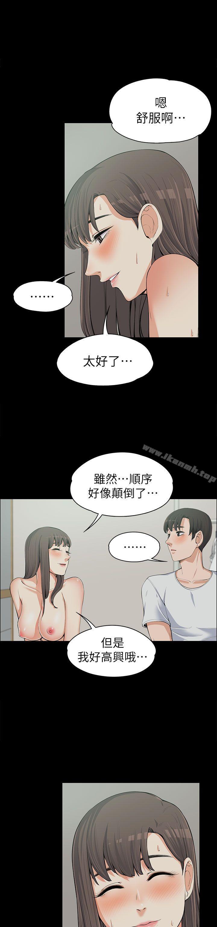 第11話 - 第2.jpg页