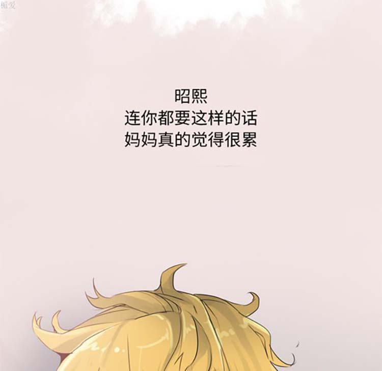 第 12 话 - 第38.jpg页