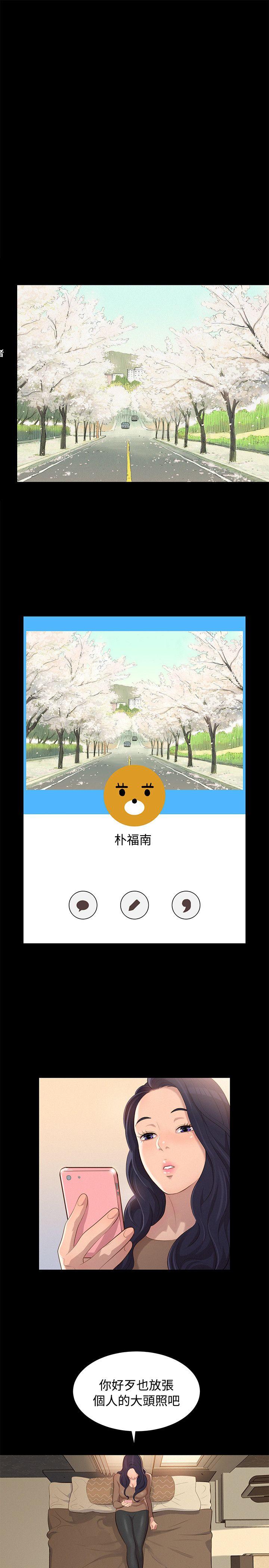 第 25 话 - 第13.jpg页