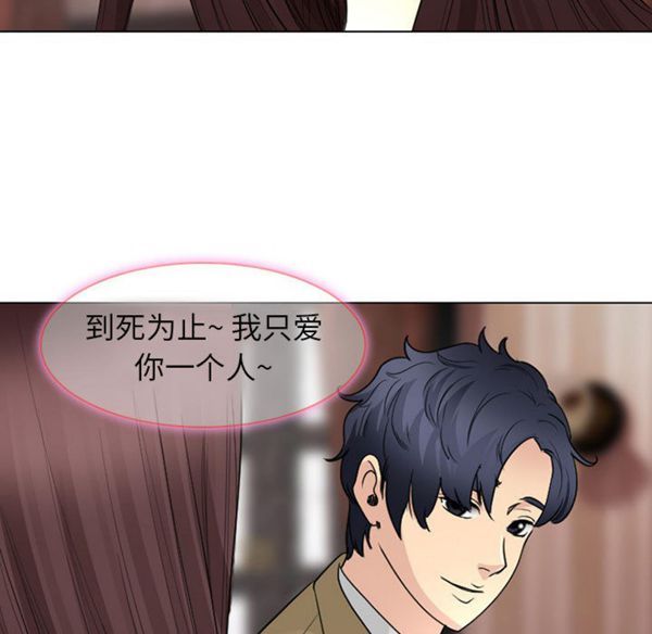 第 24 话 - 第91.jpg页
