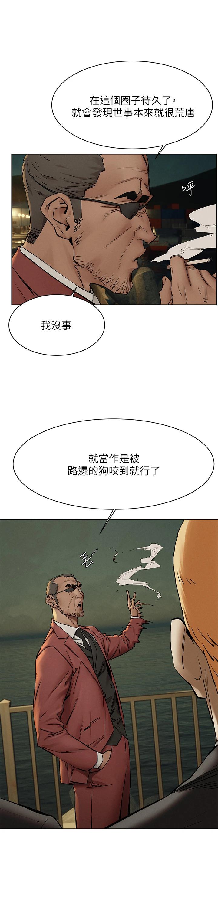 第149話-決戰之日就在明天 - 第1.jpg页