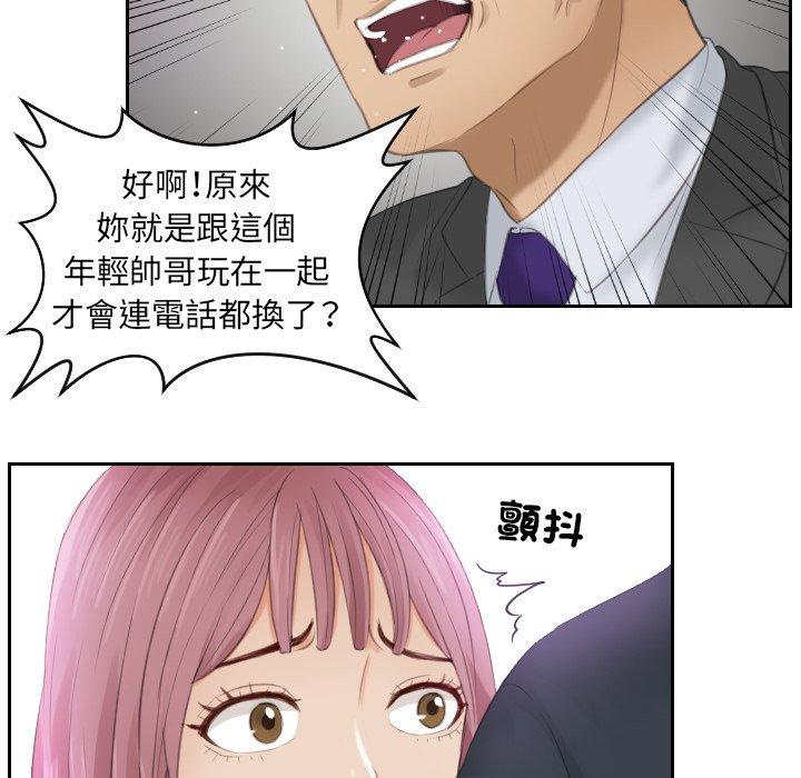 第9话 - 第12.jpg页