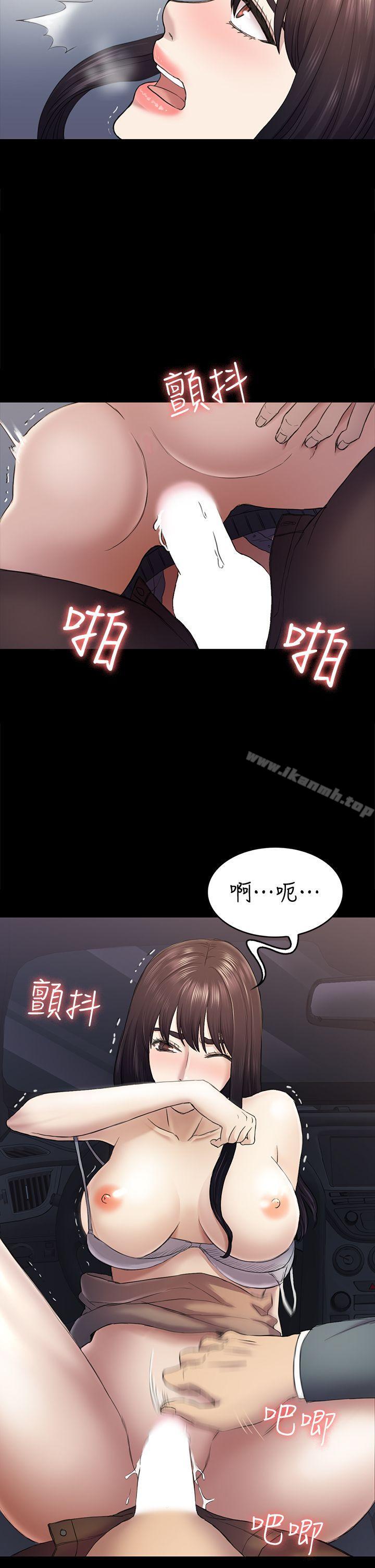 第37話-秀瑛的敏感帶 - 第21.jpg页