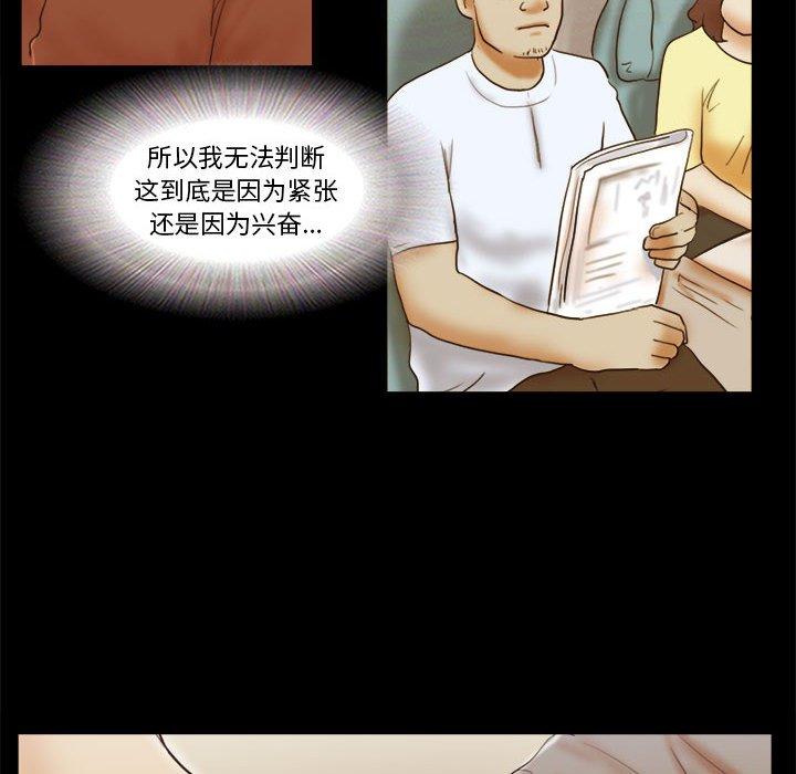 第24话 - 第11.jpg页