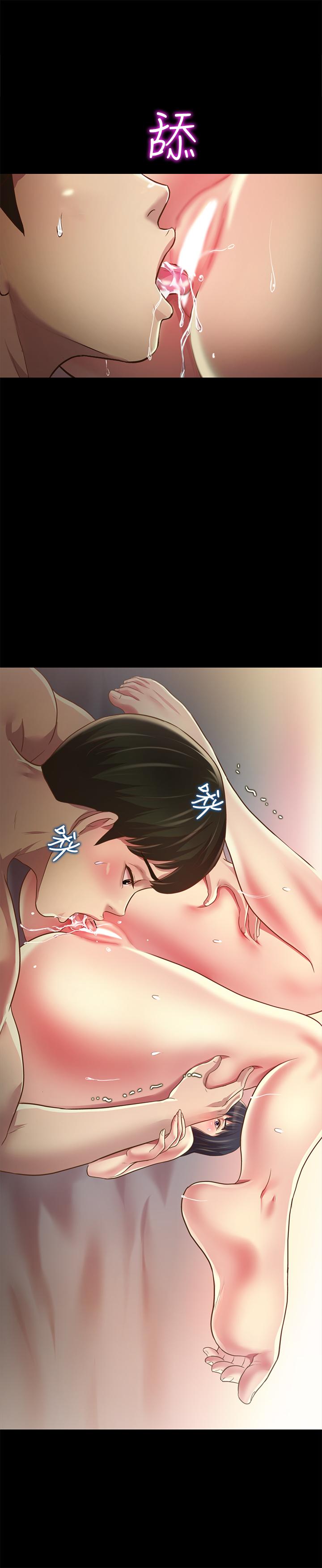第87話-美娜的熱情讓人難以抗拒 - 第39.jpg页
