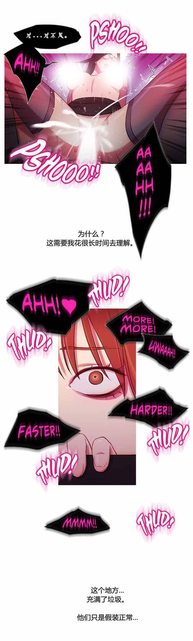 第 30 话 - 第25.jpg页