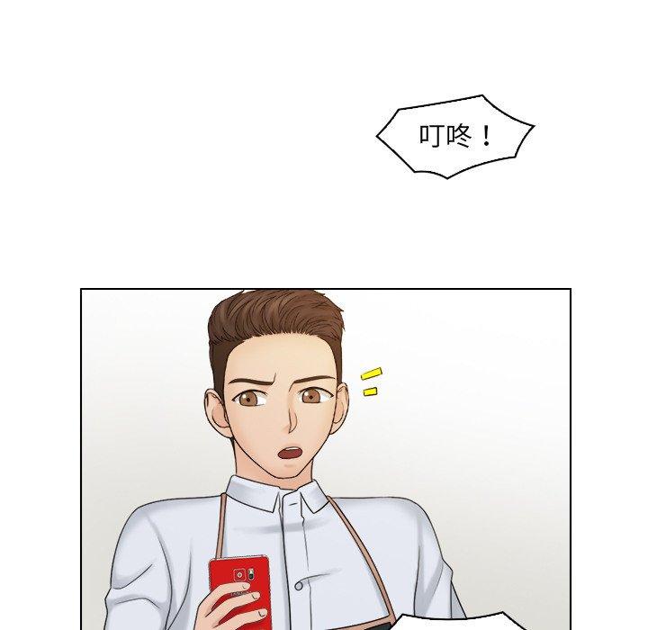 第17话 - 第16.jpg页