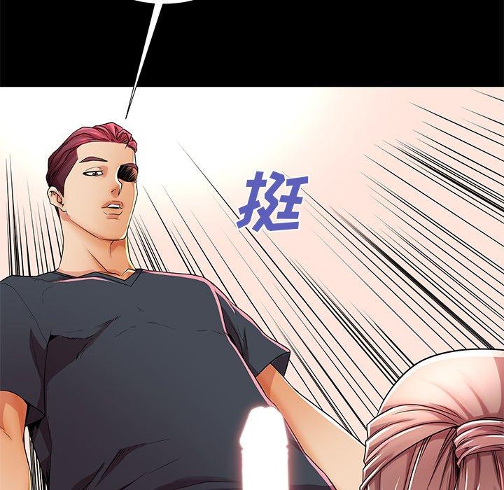 第53话 - 第40.jpg页