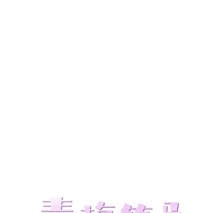 第 27 话 - 第14.jpg页