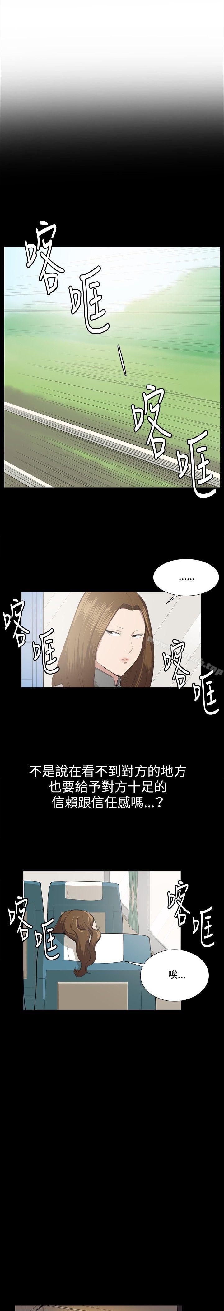 第41話 - 第14.jpg页