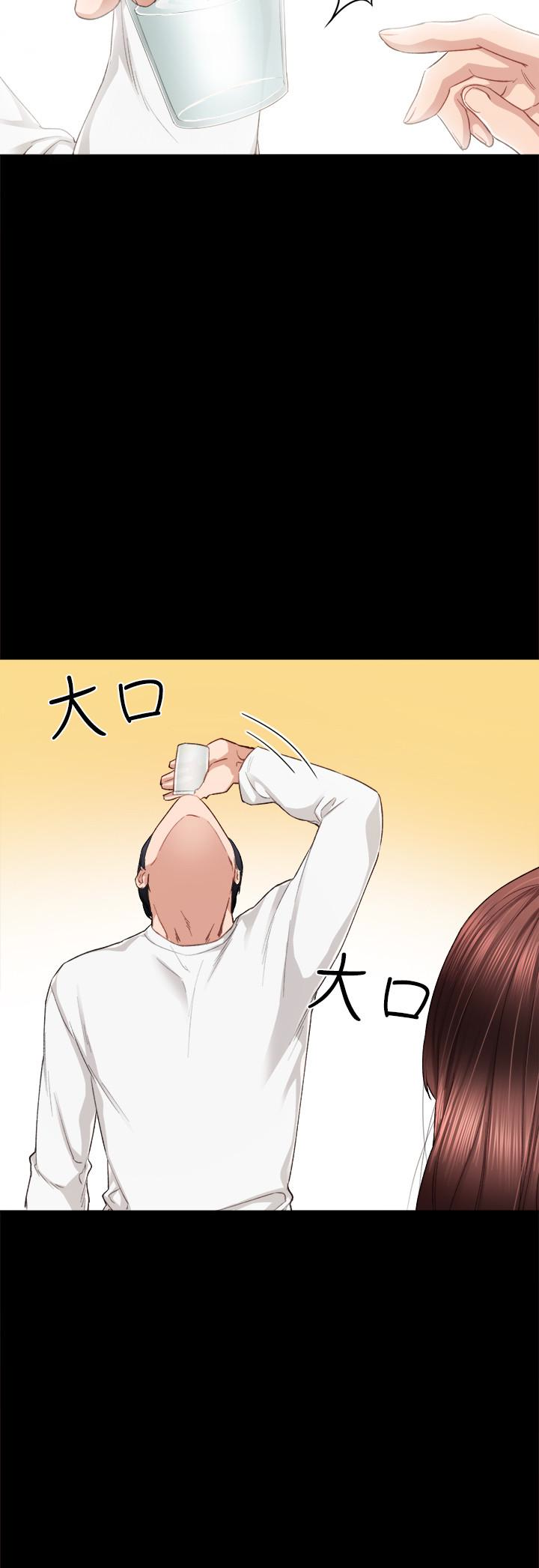 第20話-珠荷的屁股讓人慾火難耐 - 第13.jpg页