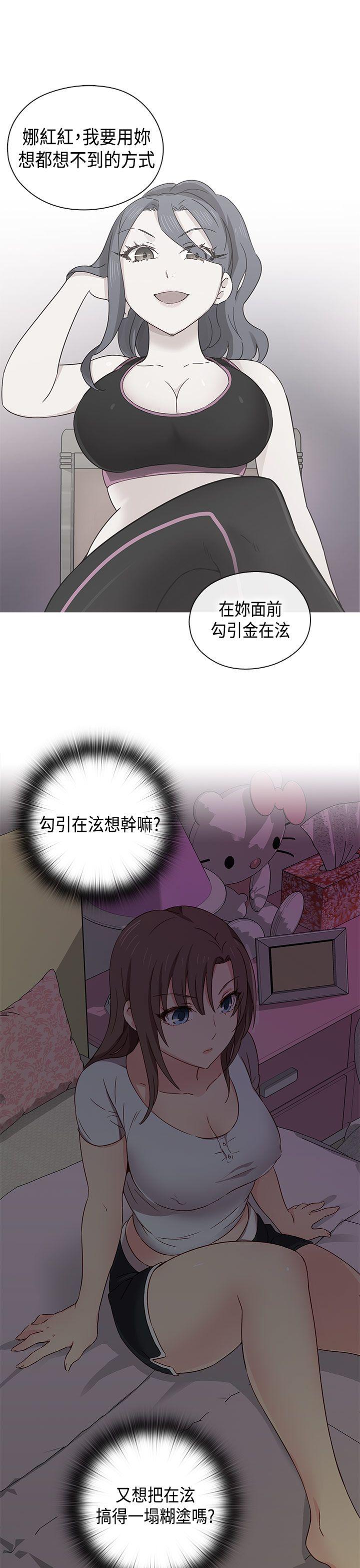 第 35 话 - 第18.jpg页