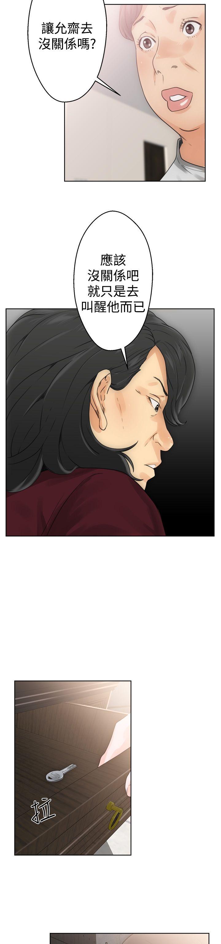 第5話 - 第30.jpg页