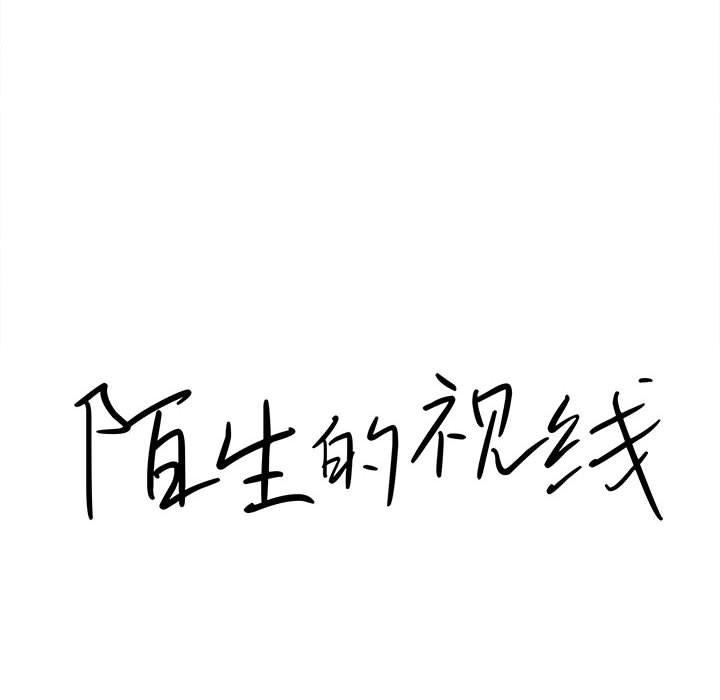 第 31 话 - 第16.jpg页