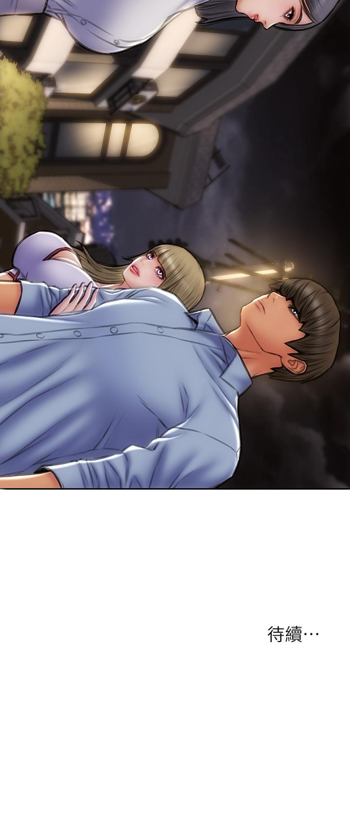第43話-一舉攻略兩姐妹 - 第44.jpg页