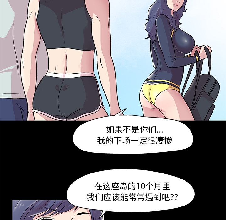 第45话 - 第5.jpg页
