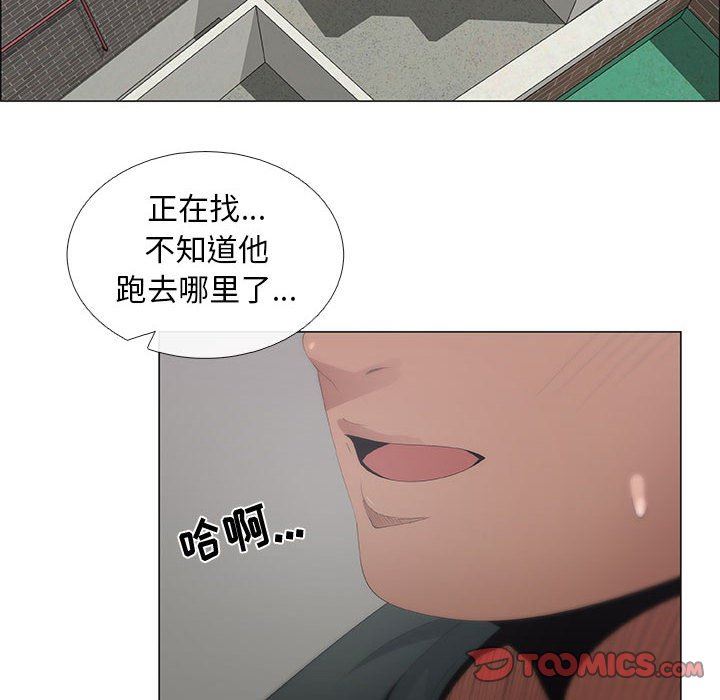 第44话 - 第38.jpg页