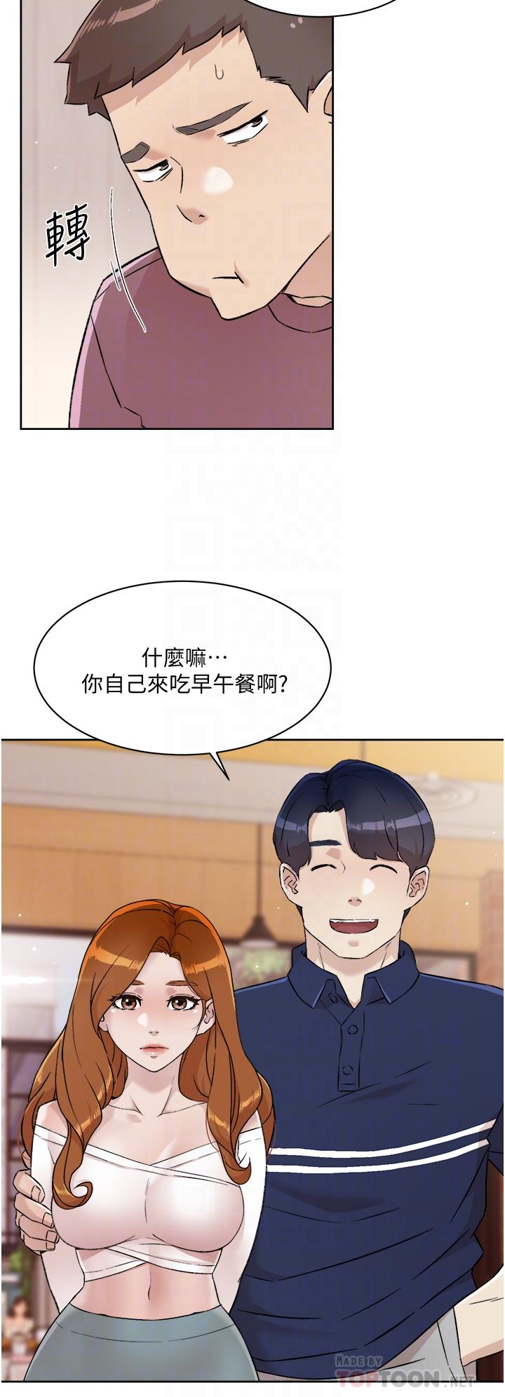 第65話-阿姨突如其來的挑逗 - 第16.jpg页
