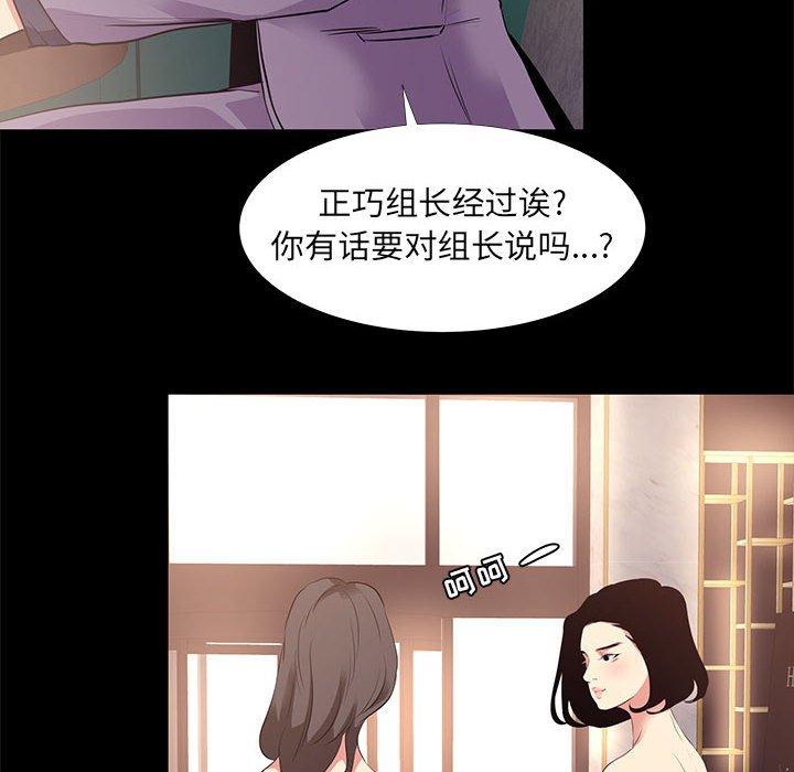 第 18 话 - 第56.jpg页