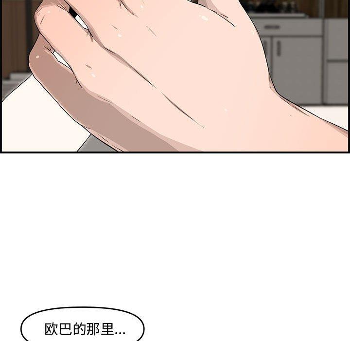 第 15 话 - 第43.jpg页