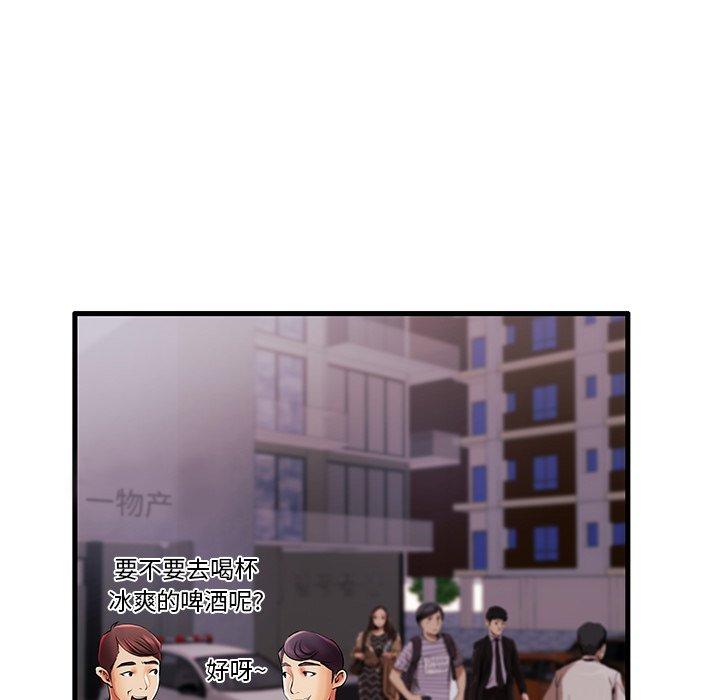 第7话 - 第5.jpg页
