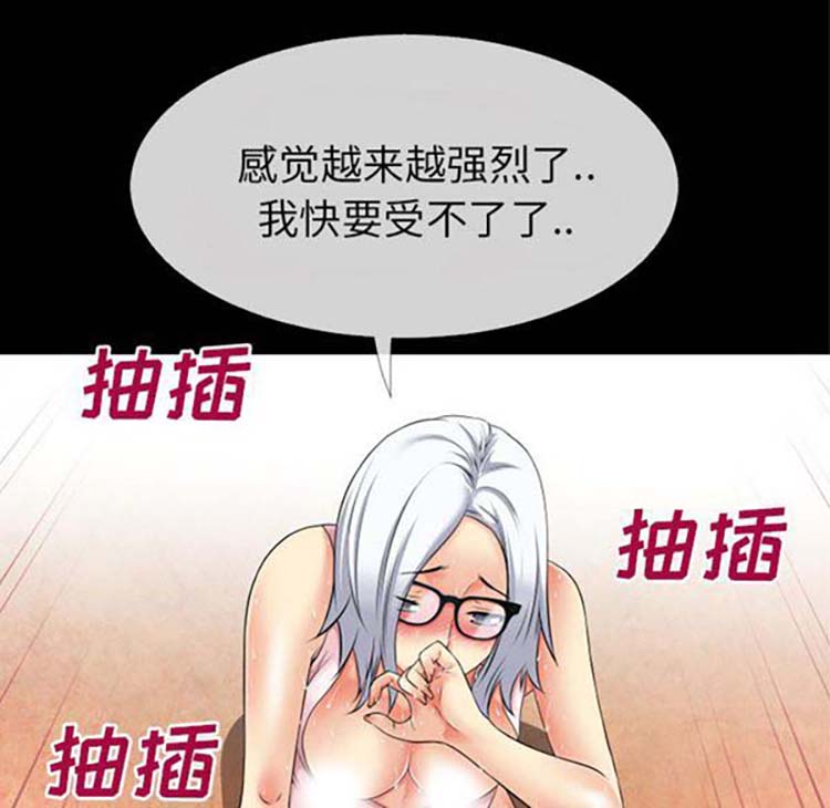 第 38 话 - 第63.jpg页