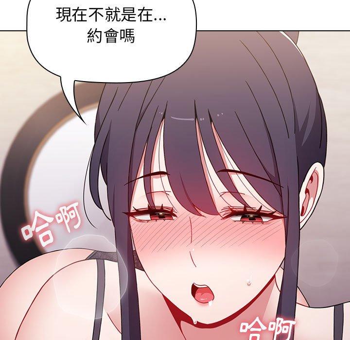 第37话 - 第139.jpg页