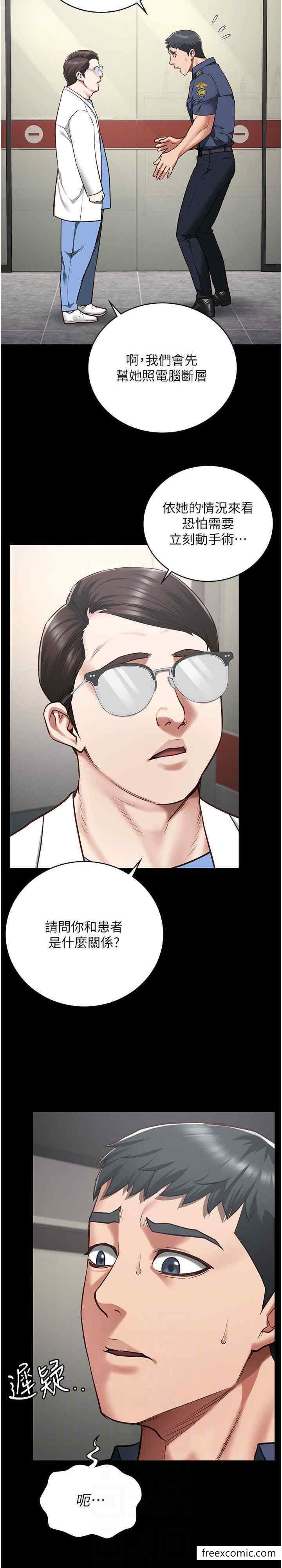 第40话-为时已晚 - 第22.jpg页